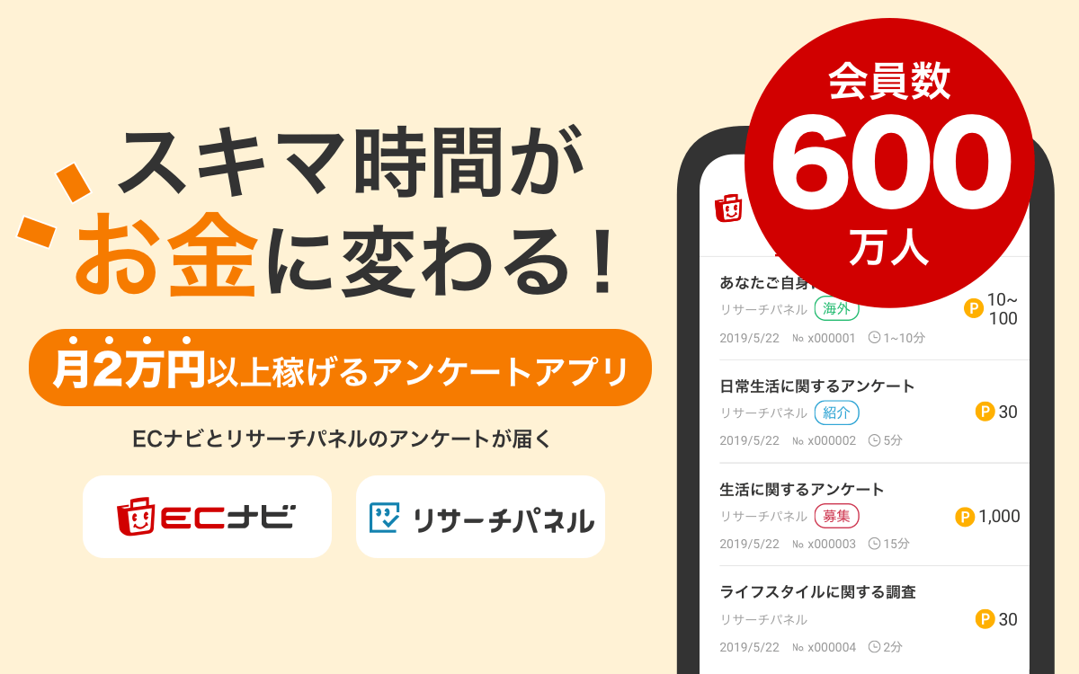 ゲームメイン画像