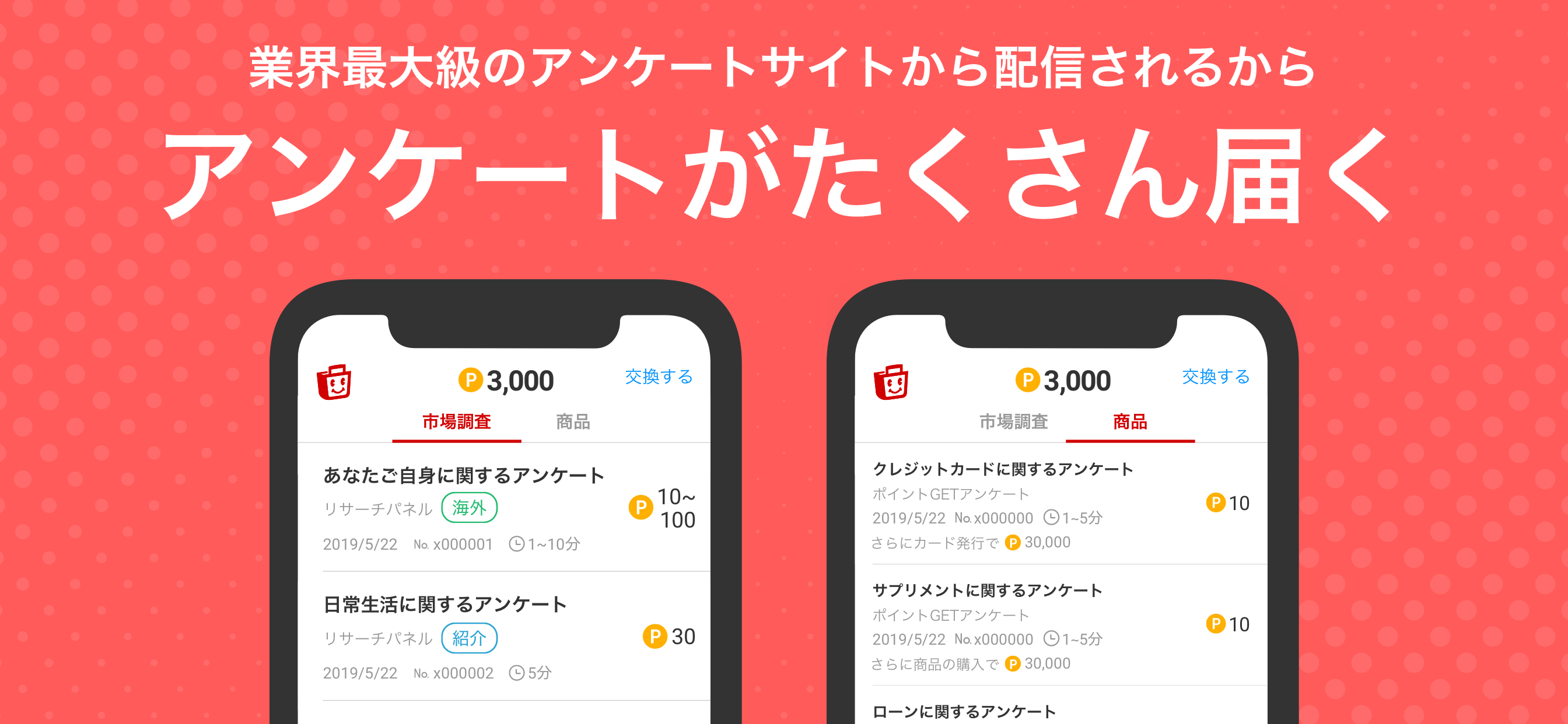 ゲームサブ画像
