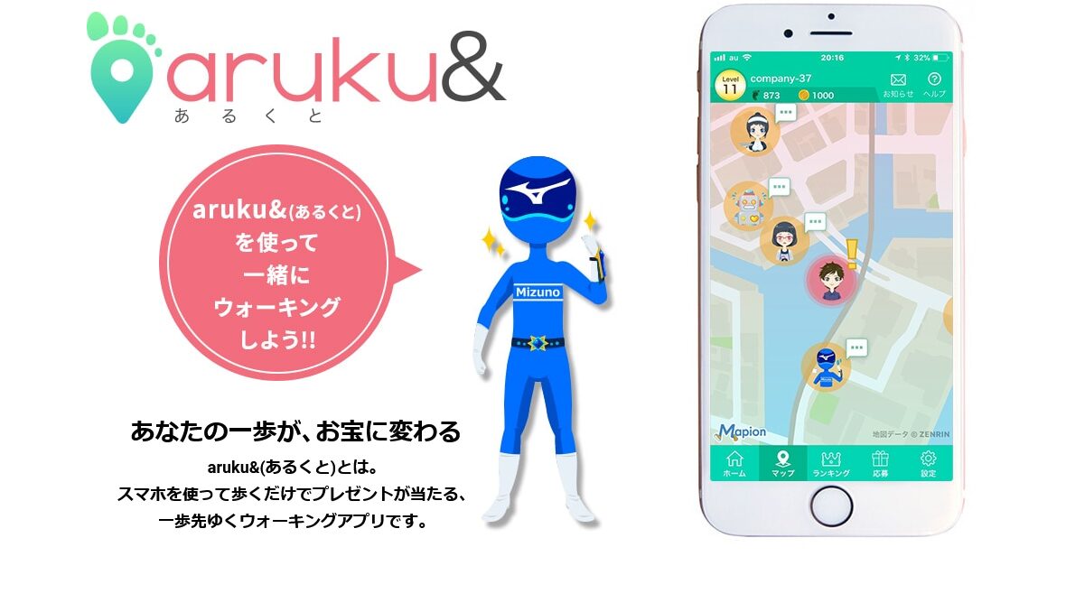 ゲームメイン画像