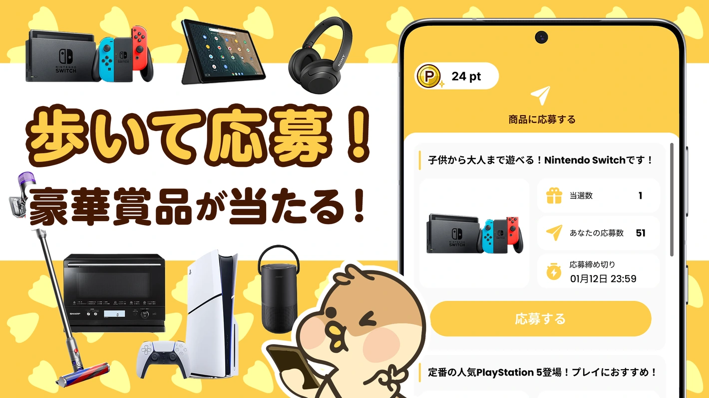ゲームメイン画像