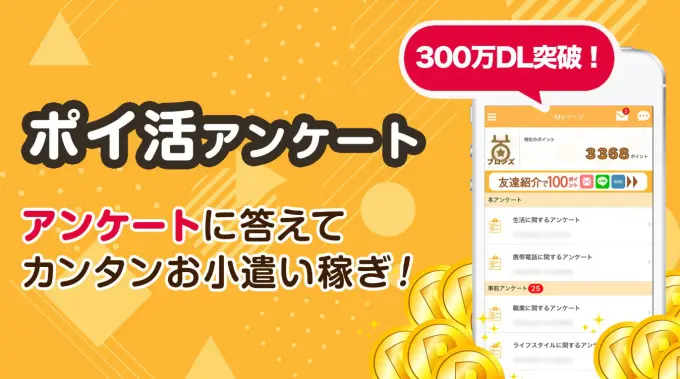 ゲームサブ画像